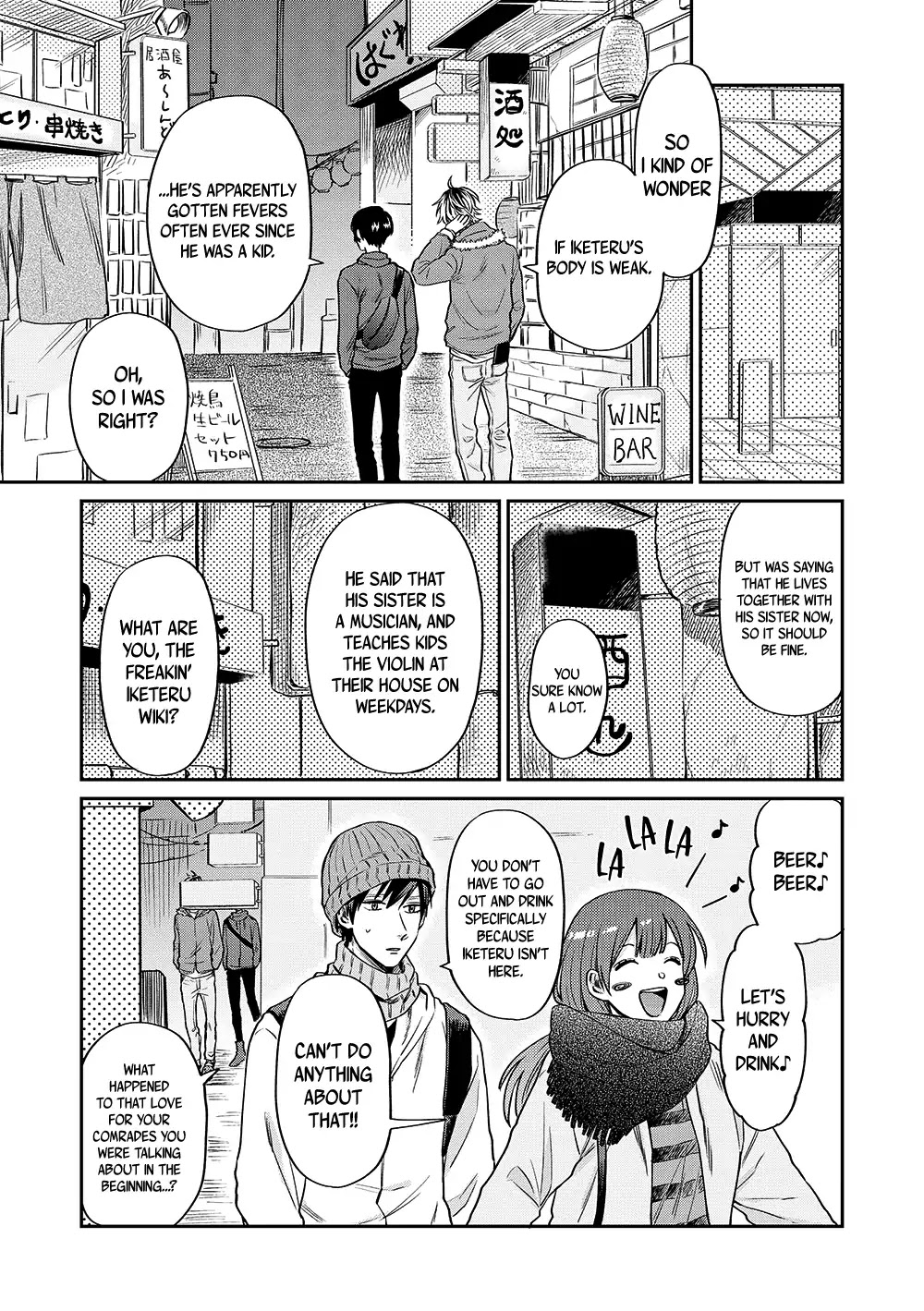 Uramichi Oniisan Chapter 13 page 12 - Chapter 13: For You