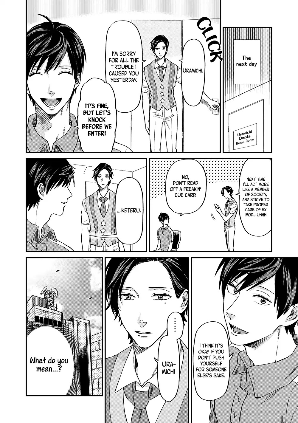 Uramichi Oniisan Chapter 13 page 13 - Chapter 13: For You