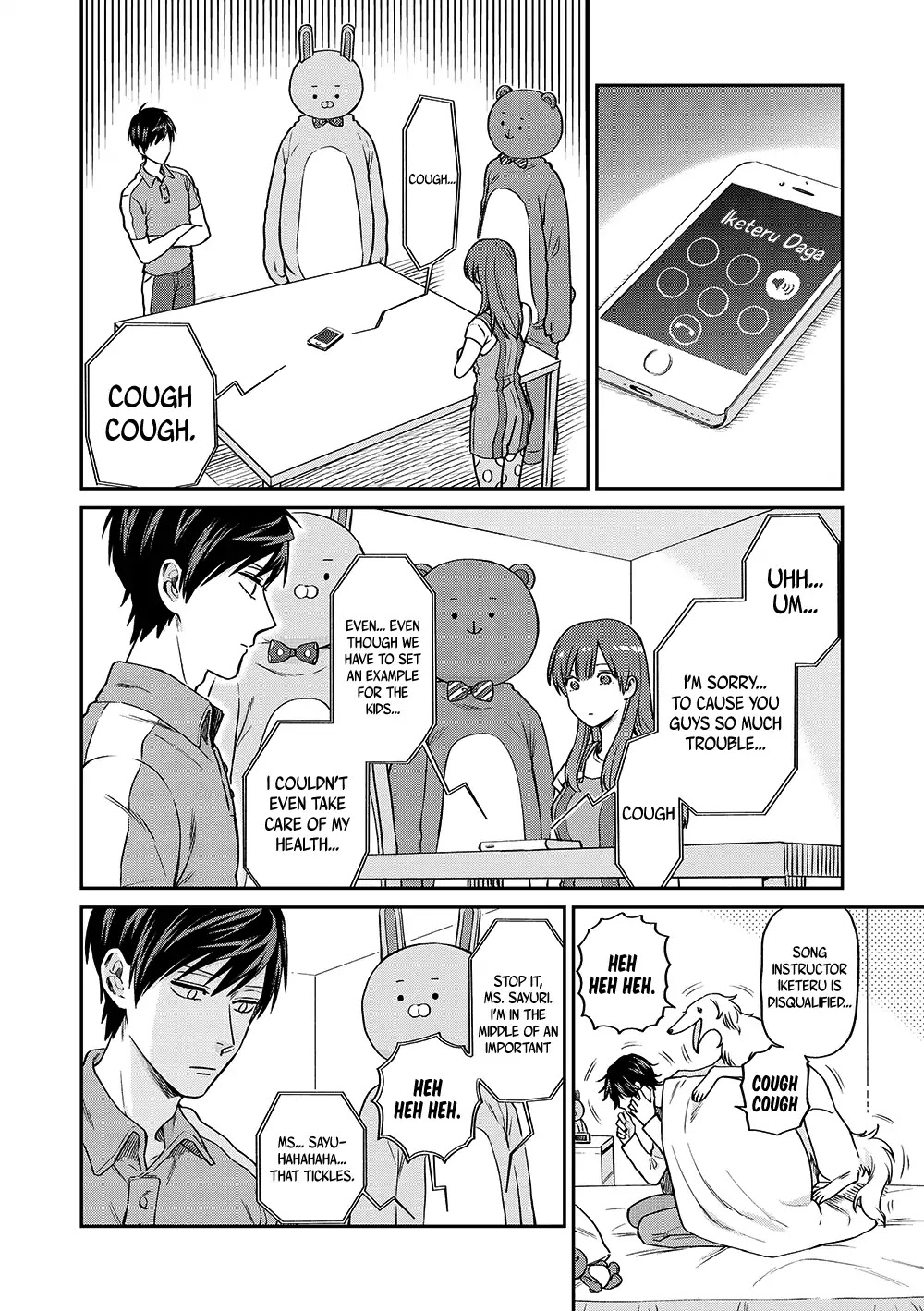 Uramichi Oniisan Chapter 13 page 3 - Chapter 13: For You