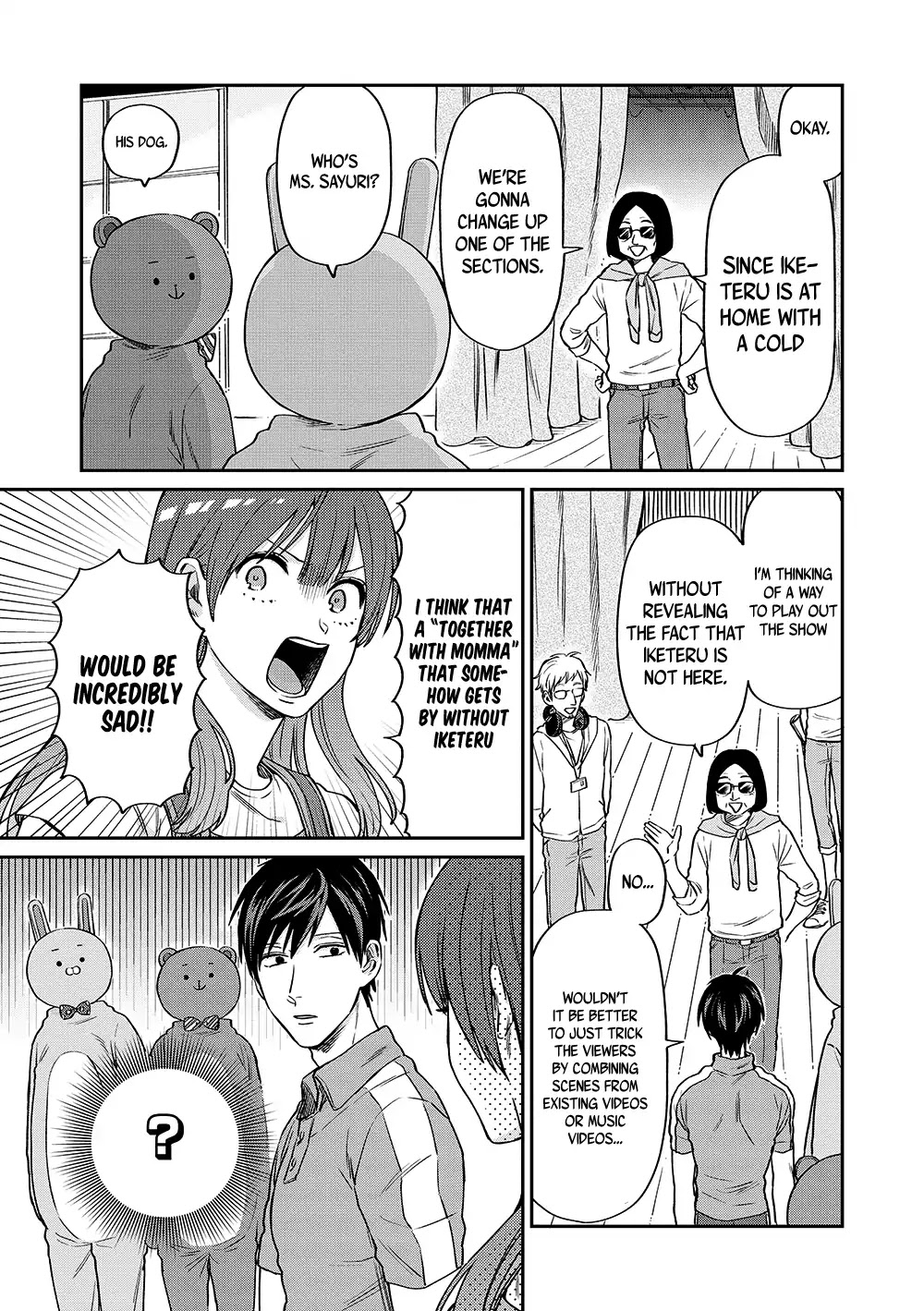 Uramichi Oniisan Chapter 13 page 4 - Chapter 13: For You