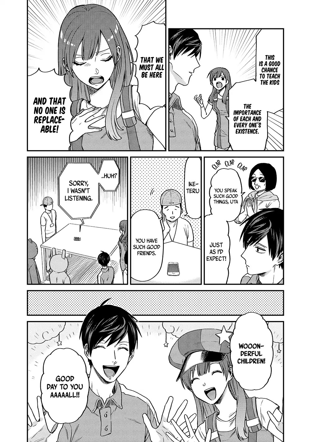 Uramichi Oniisan Chapter 13 page 5 - Chapter 13: For You