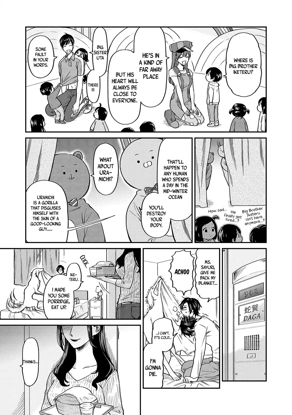 Uramichi Oniisan Chapter 13 page 6 - Chapter 13: For You