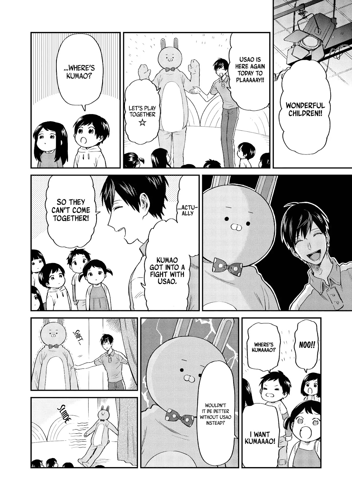 Uramichi Oniisan Chapter 14 page 11 - Chapter 14: The Tune That Comes to Mind