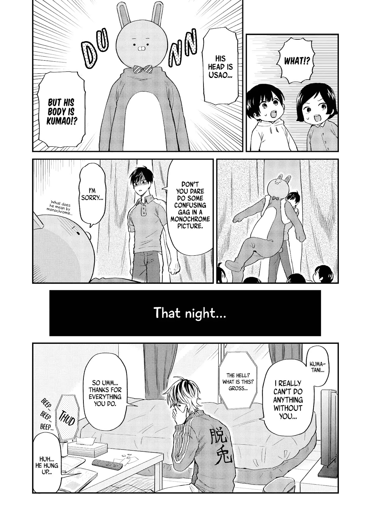 Uramichi Oniisan Chapter 14 page 15 - Chapter 14: The Tune That Comes to Mind