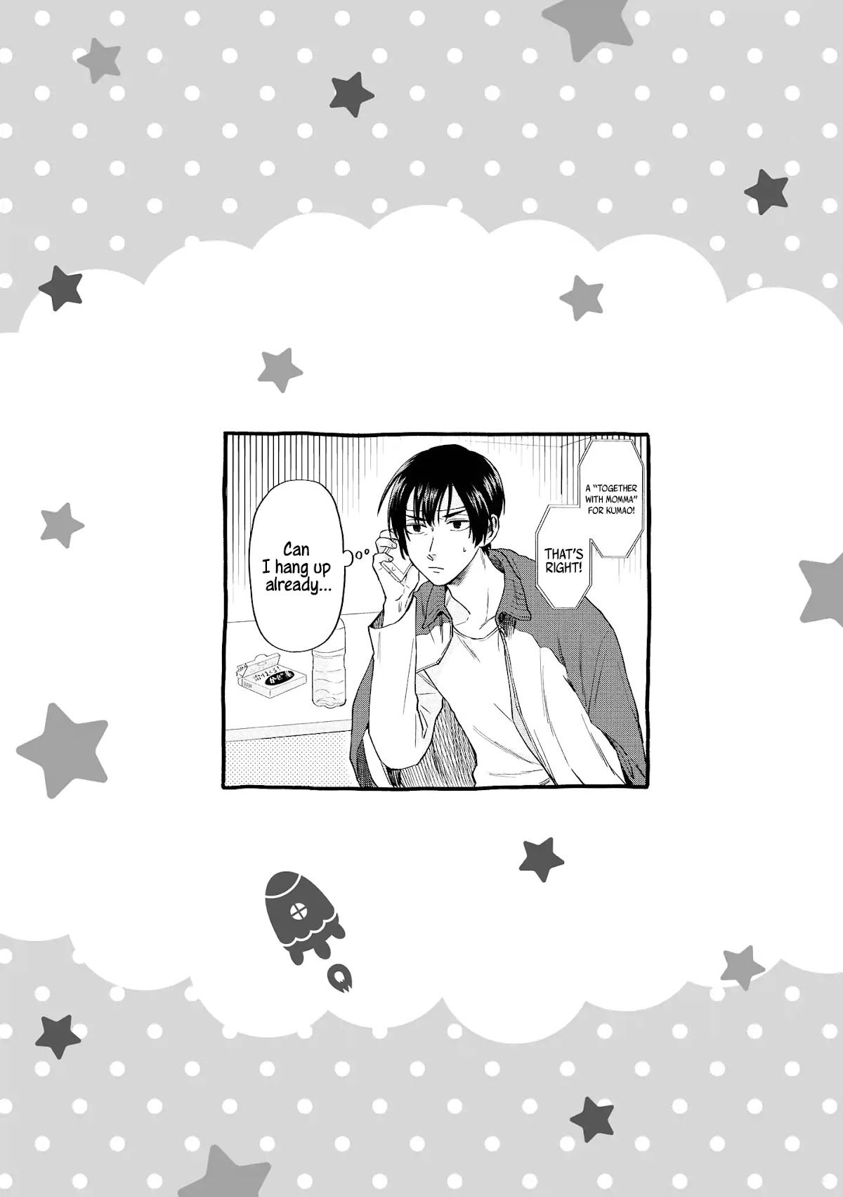 Uramichi Oniisan Chapter 14 page 17 - Chapter 14: The Tune That Comes to Mind
