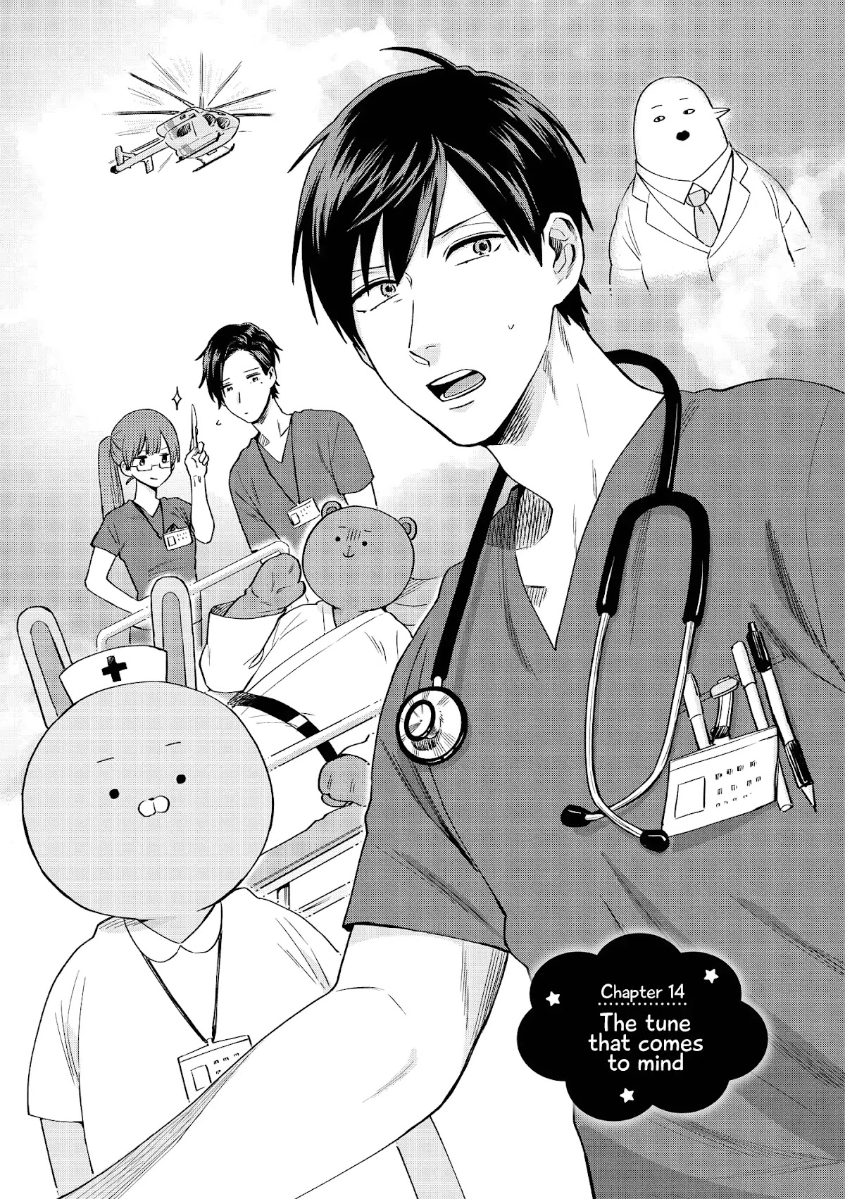 Uramichi Oniisan Chapter 14 page 2 - Chapter 14: The Tune That Comes to Mind