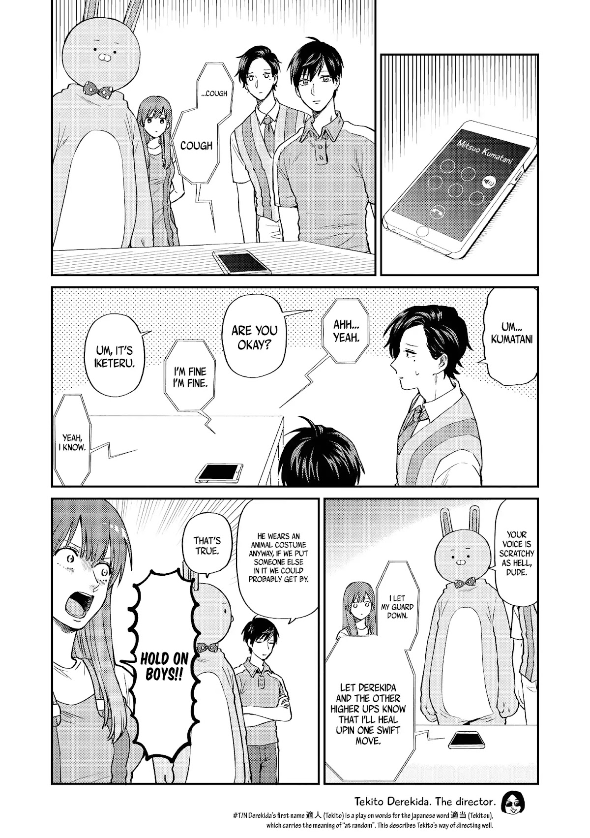 Uramichi Oniisan Chapter 14 page 3 - Chapter 14: The Tune That Comes to Mind