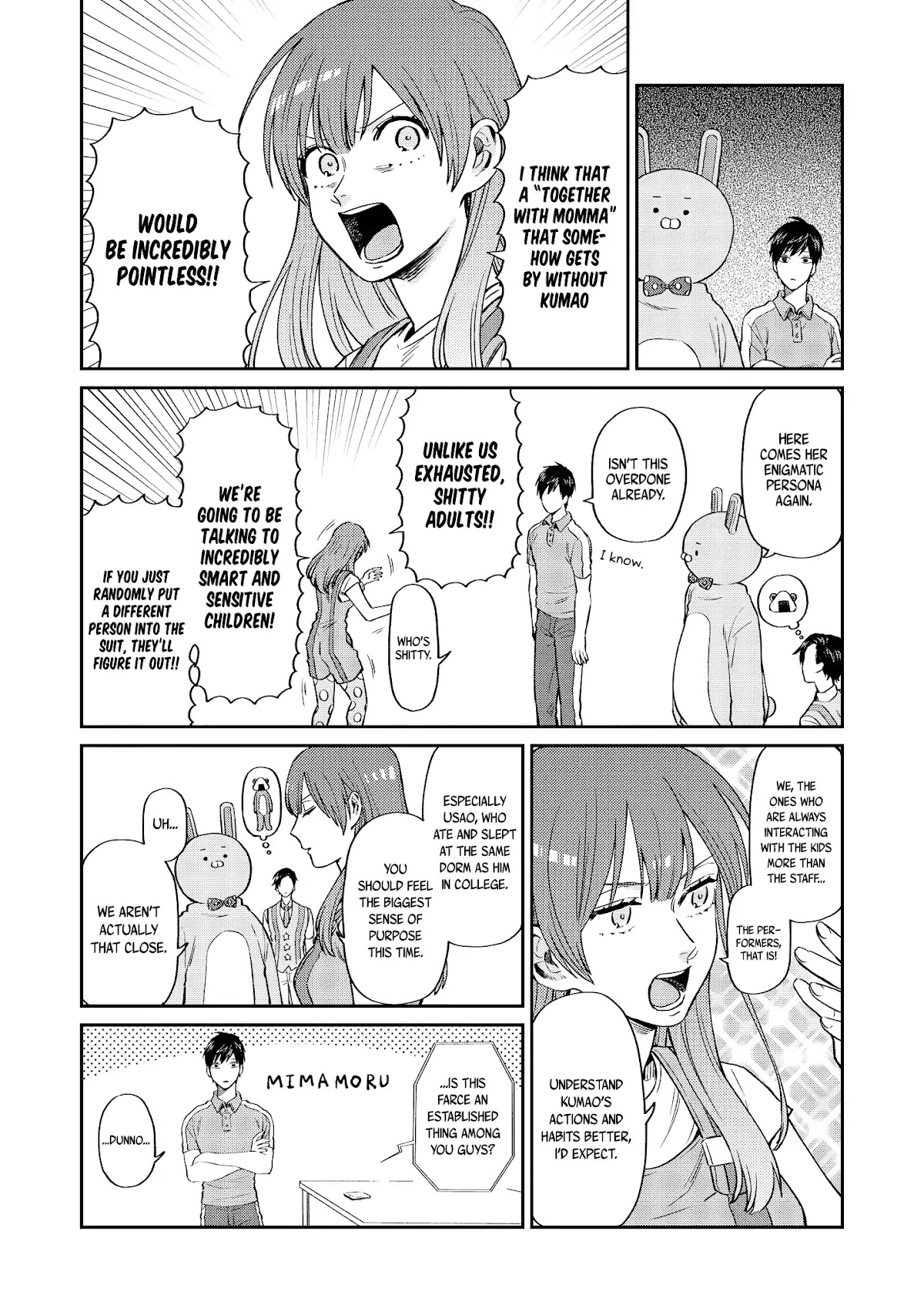 Uramichi Oniisan Chapter 14 page 4 - Chapter 14: The Tune That Comes to Mind