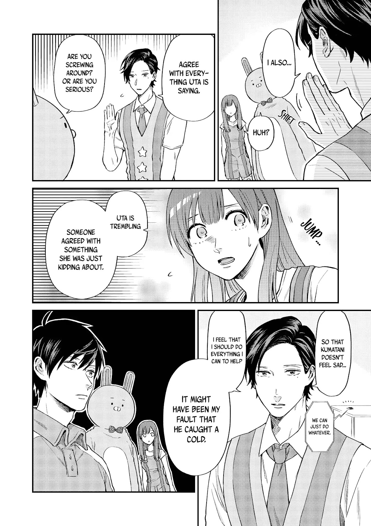 Uramichi Oniisan Chapter 14 page 5 - Chapter 14: The Tune That Comes to Mind