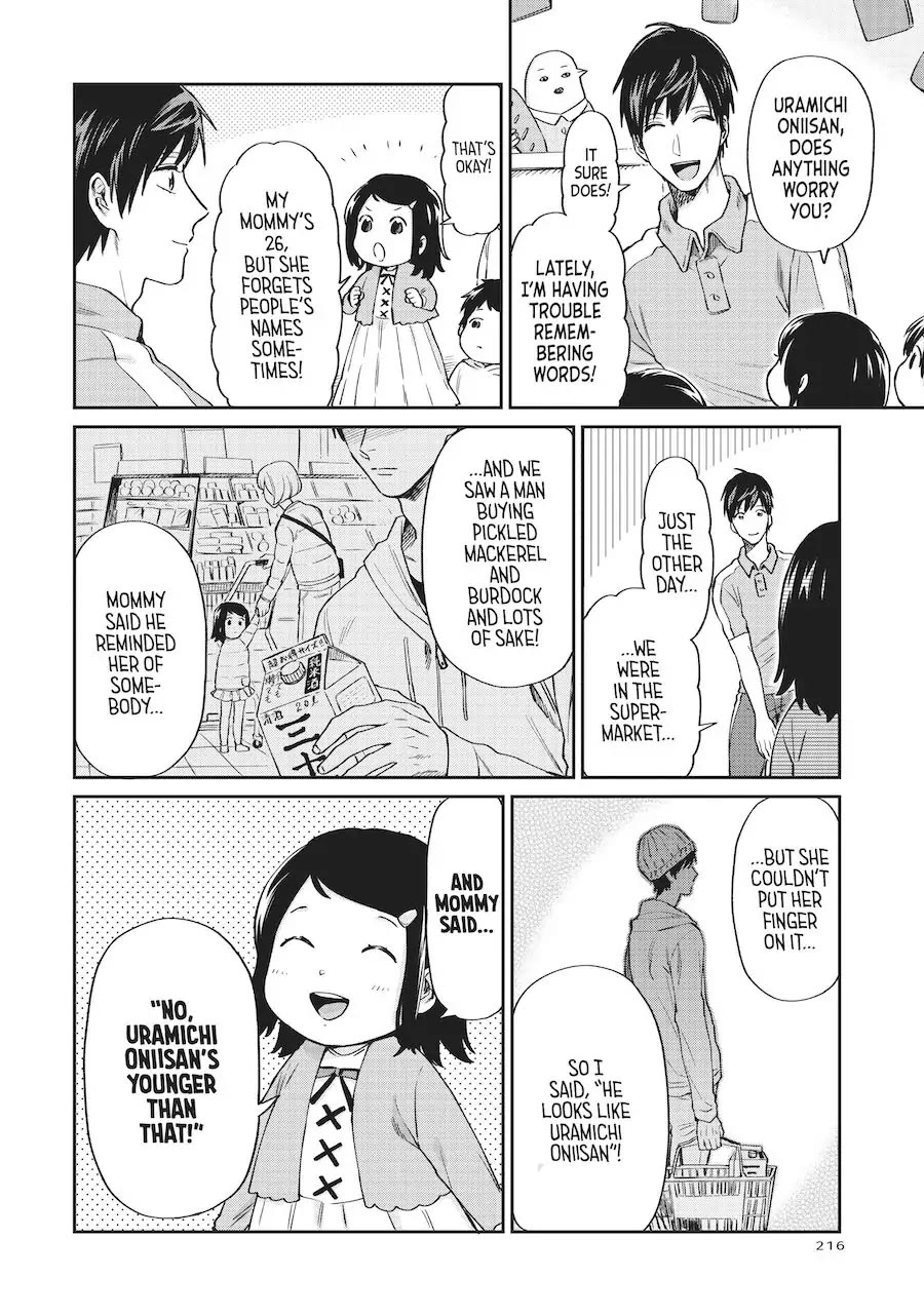 Uramichi Oniisan Chapter 15 page 10 - Chapter 15: That Thing You Can't Remember
