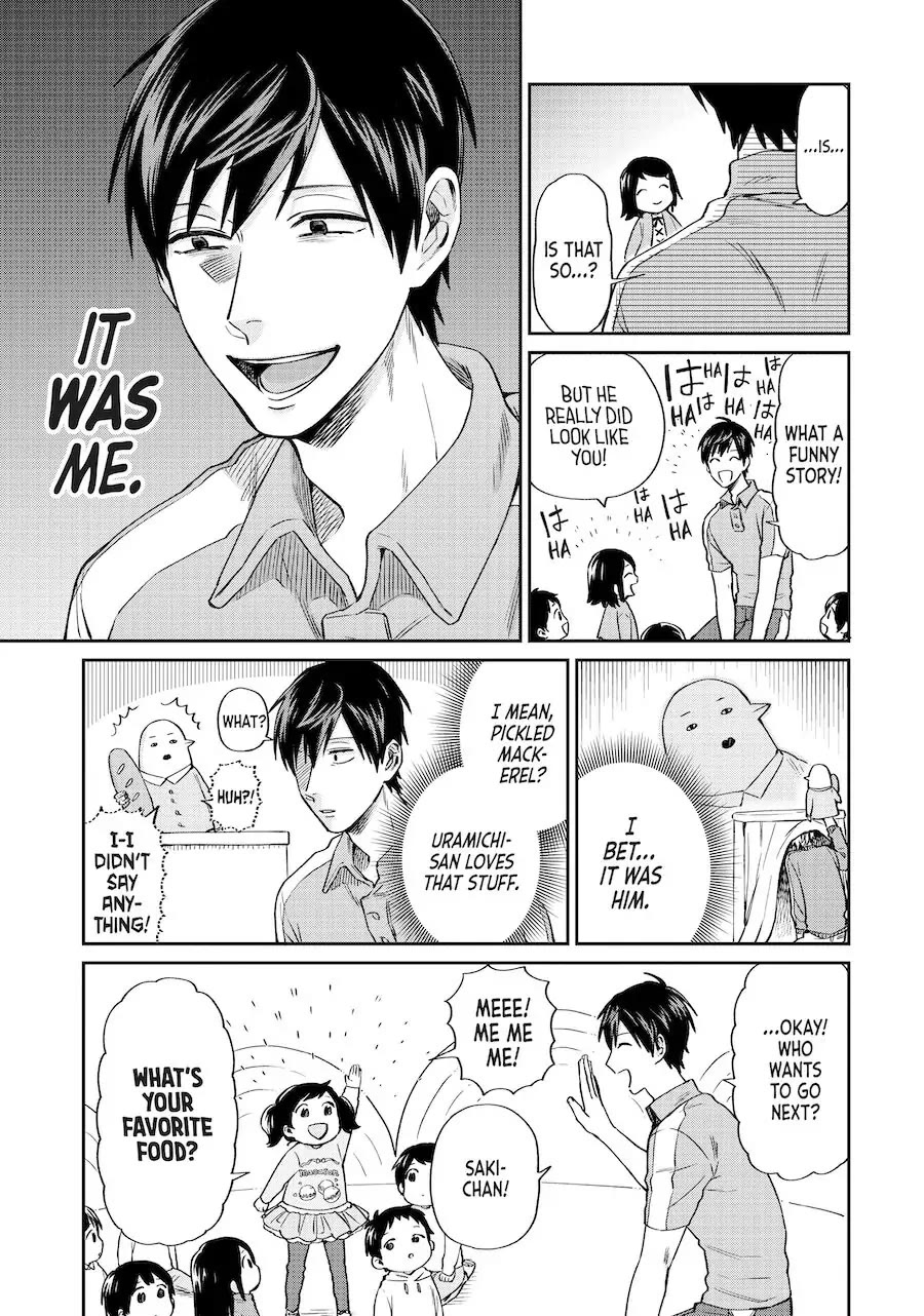 Uramichi Oniisan Chapter 15 page 11 - Chapter 15: That Thing You Can't Remember