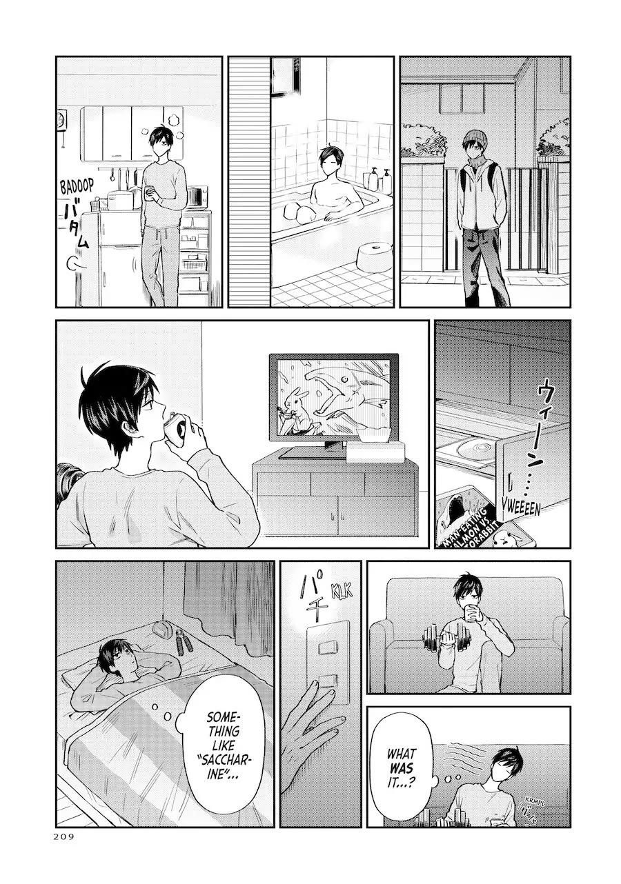 Uramichi Oniisan Chapter 15 page 3 - Chapter 15: That Thing You Can't Remember