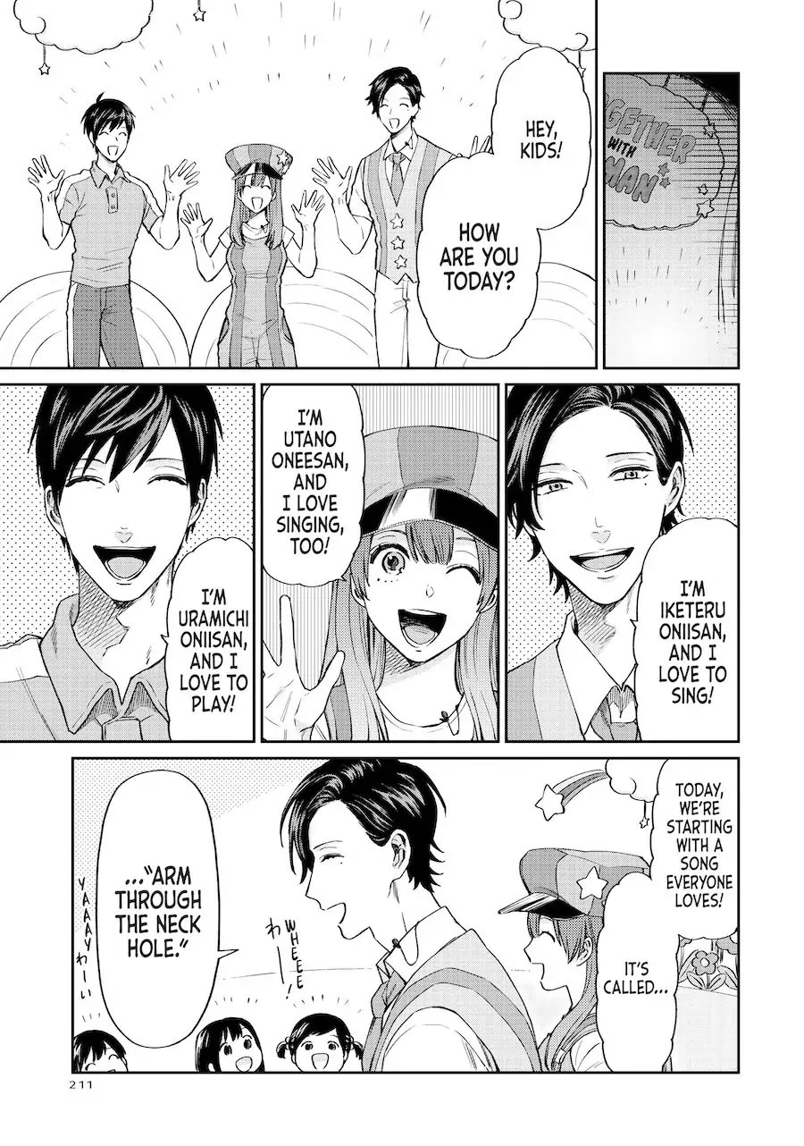 Uramichi Oniisan Chapter 15 page 5 - Chapter 15: That Thing You Can't Remember