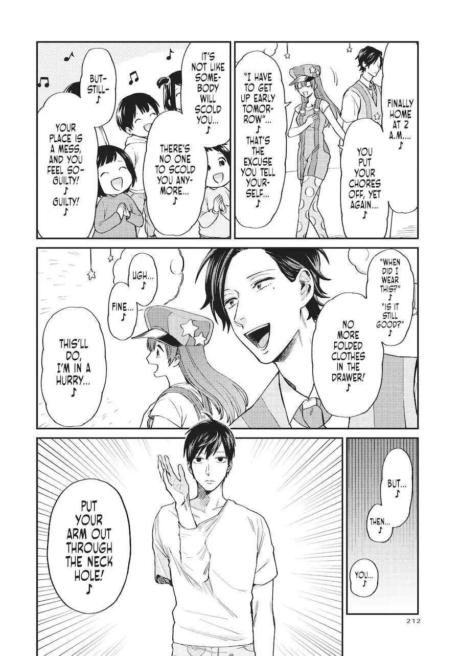 Uramichi Oniisan Chapter 15 page 6 - Chapter 15: That Thing You Can't Remember