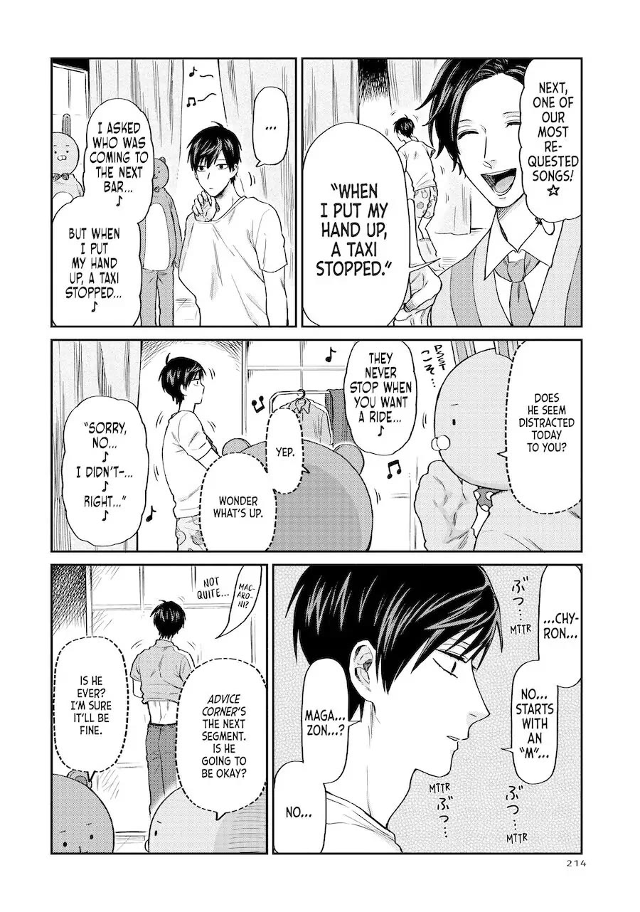 Uramichi Oniisan Chapter 15 page 8 - Chapter 15: That Thing You Can't Remember
