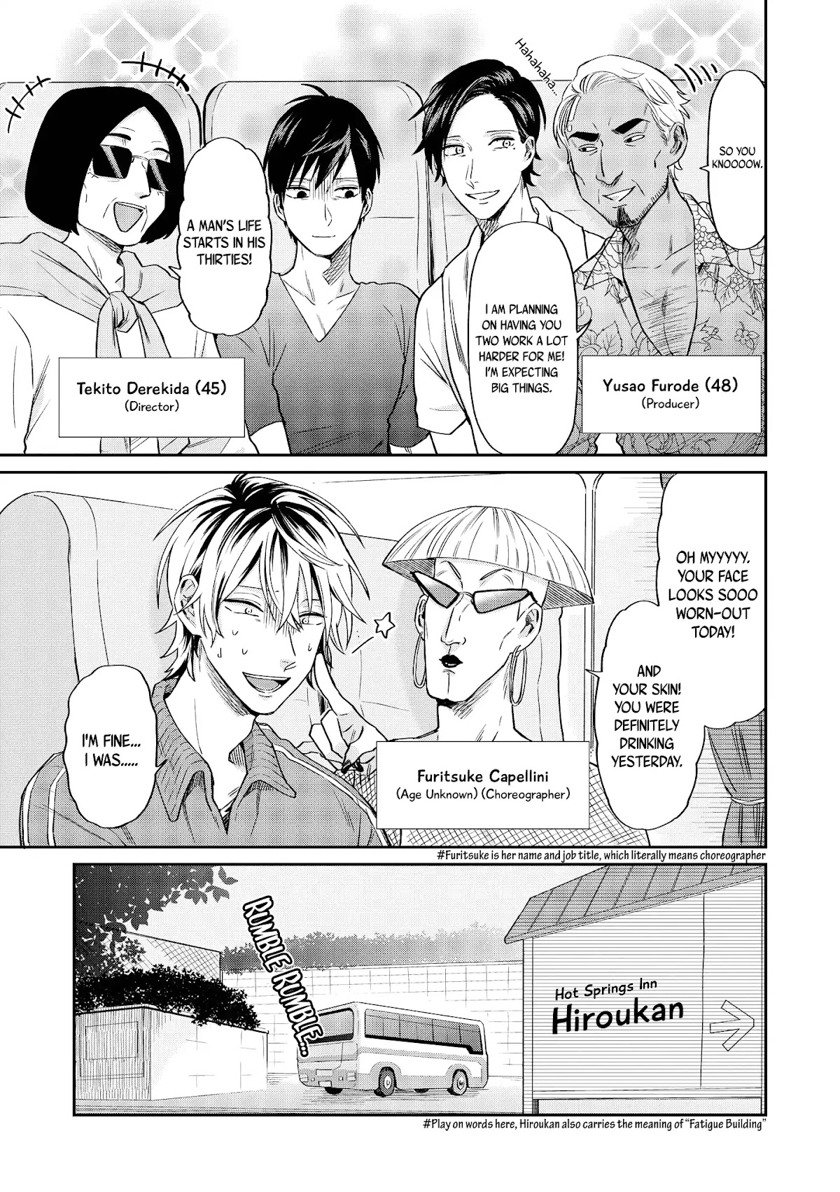 Uramichi Oniisan Chapter 16 page 10 - Chapter 16: Important plans