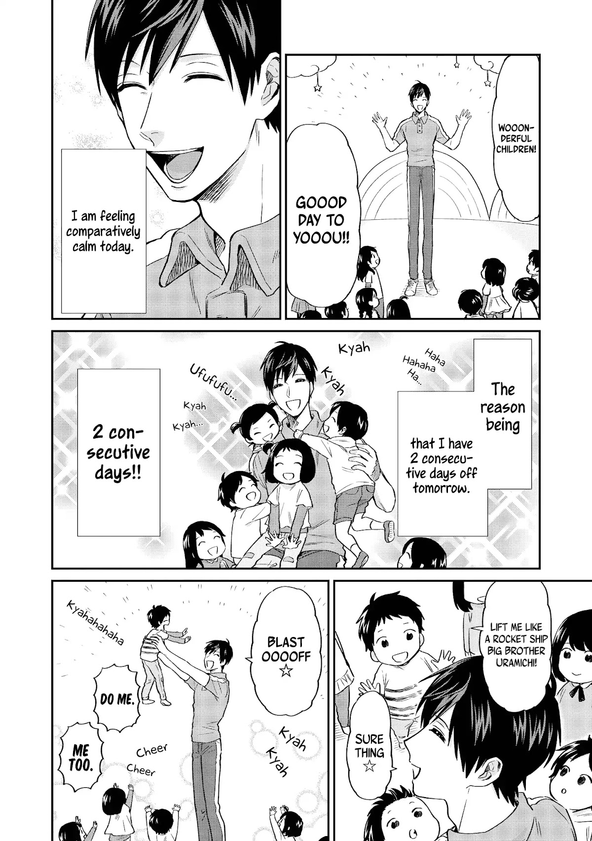 Uramichi Oniisan Chapter 16 page 3 - Chapter 16: Important plans