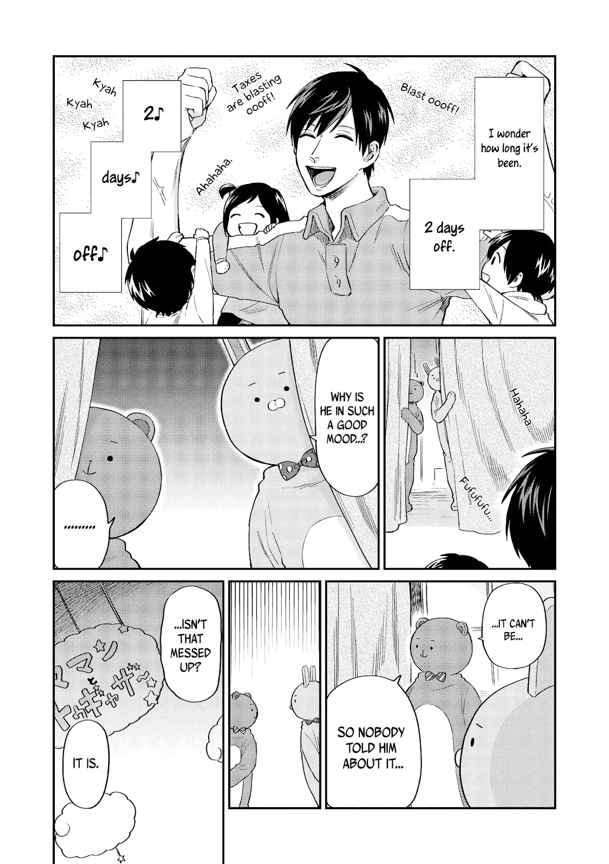 Uramichi Oniisan Chapter 16 page 4 - Chapter 16: Important plans
