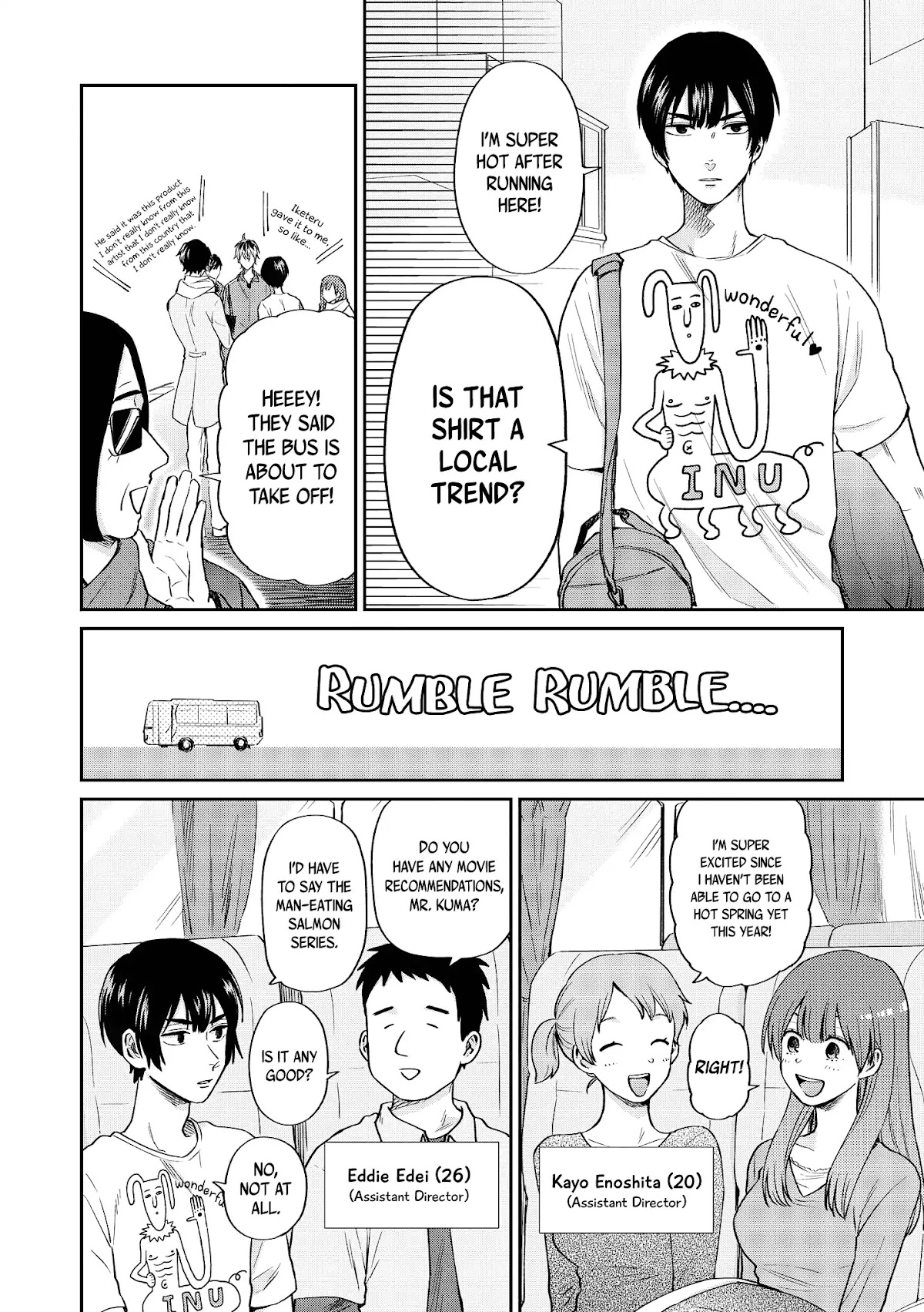 Uramichi Oniisan Chapter 16 page 9 - Chapter 16: Important plans