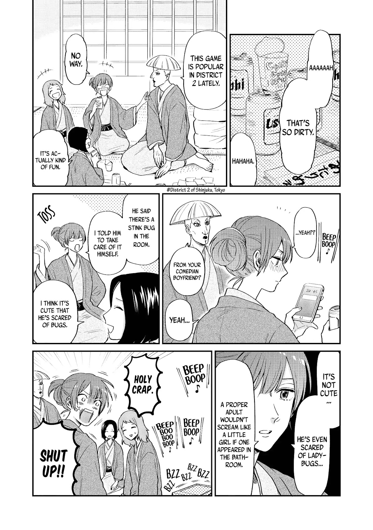 Uramichi Oniisan Chapter 17 page 12 - Chapter 17: Fun times are