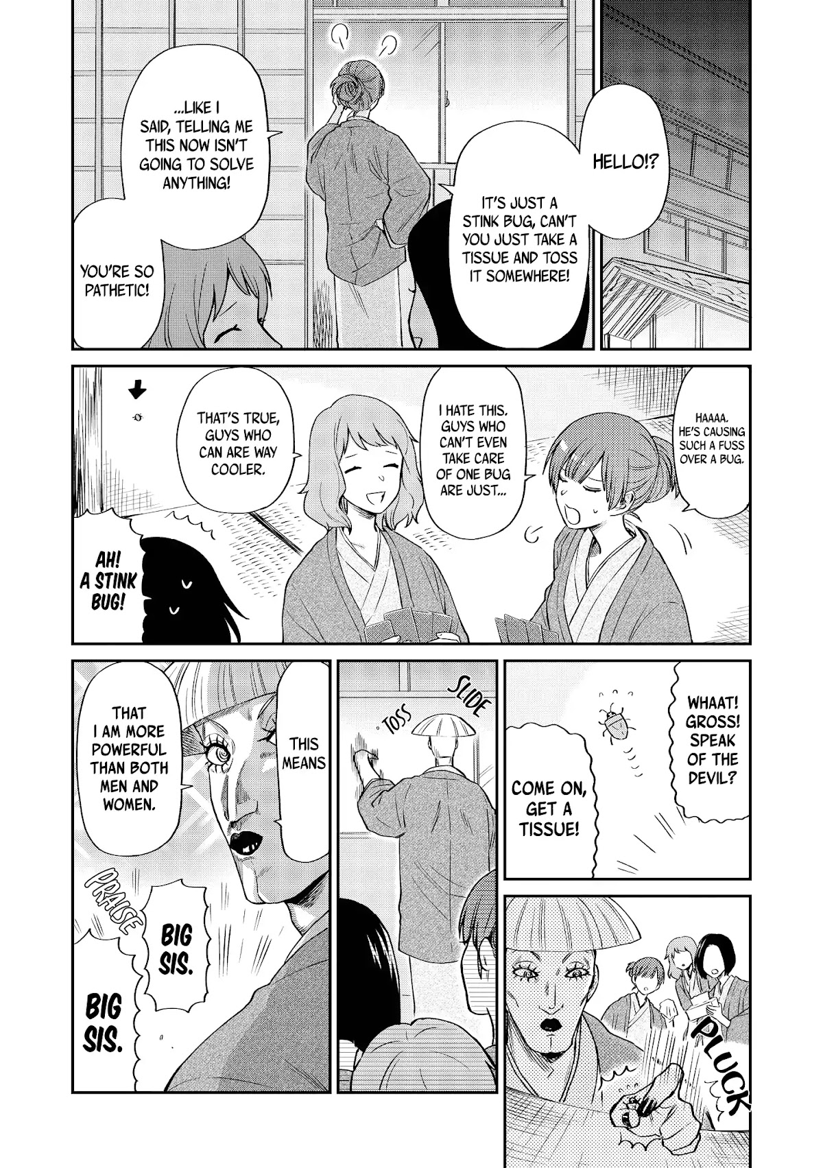 Uramichi Oniisan Chapter 17 page 17 - Chapter 17: Fun times are