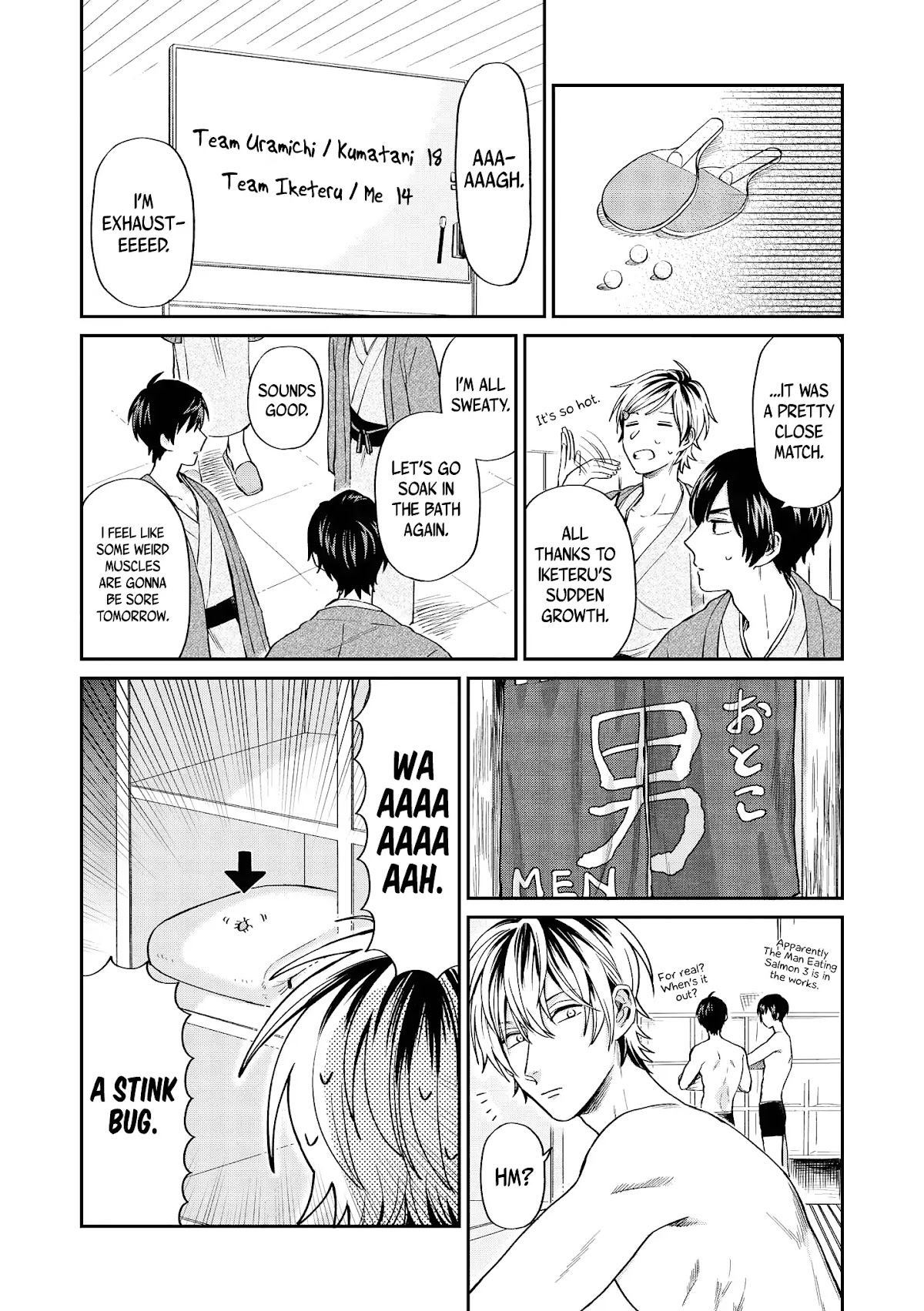 Uramichi Oniisan Chapter 17 page 18 - Chapter 17: Fun times are