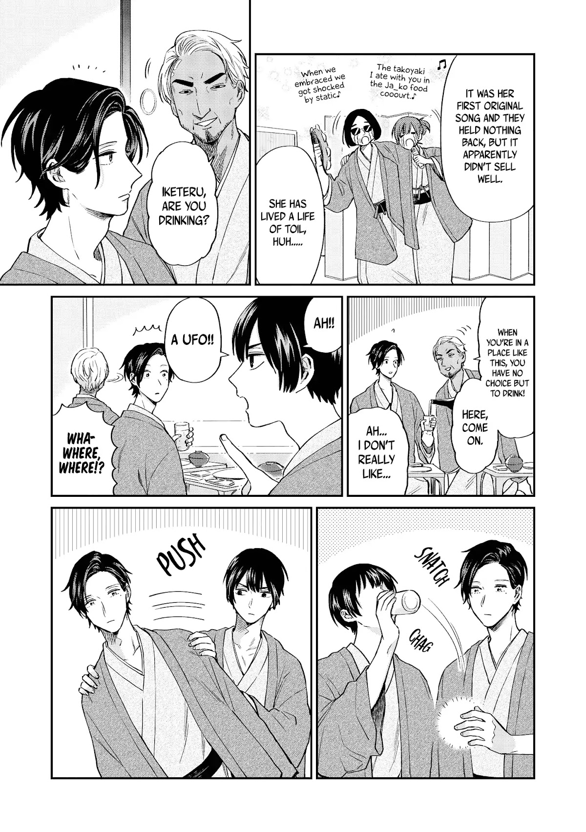 Uramichi Oniisan Chapter 17 page 6 - Chapter 17: Fun times are