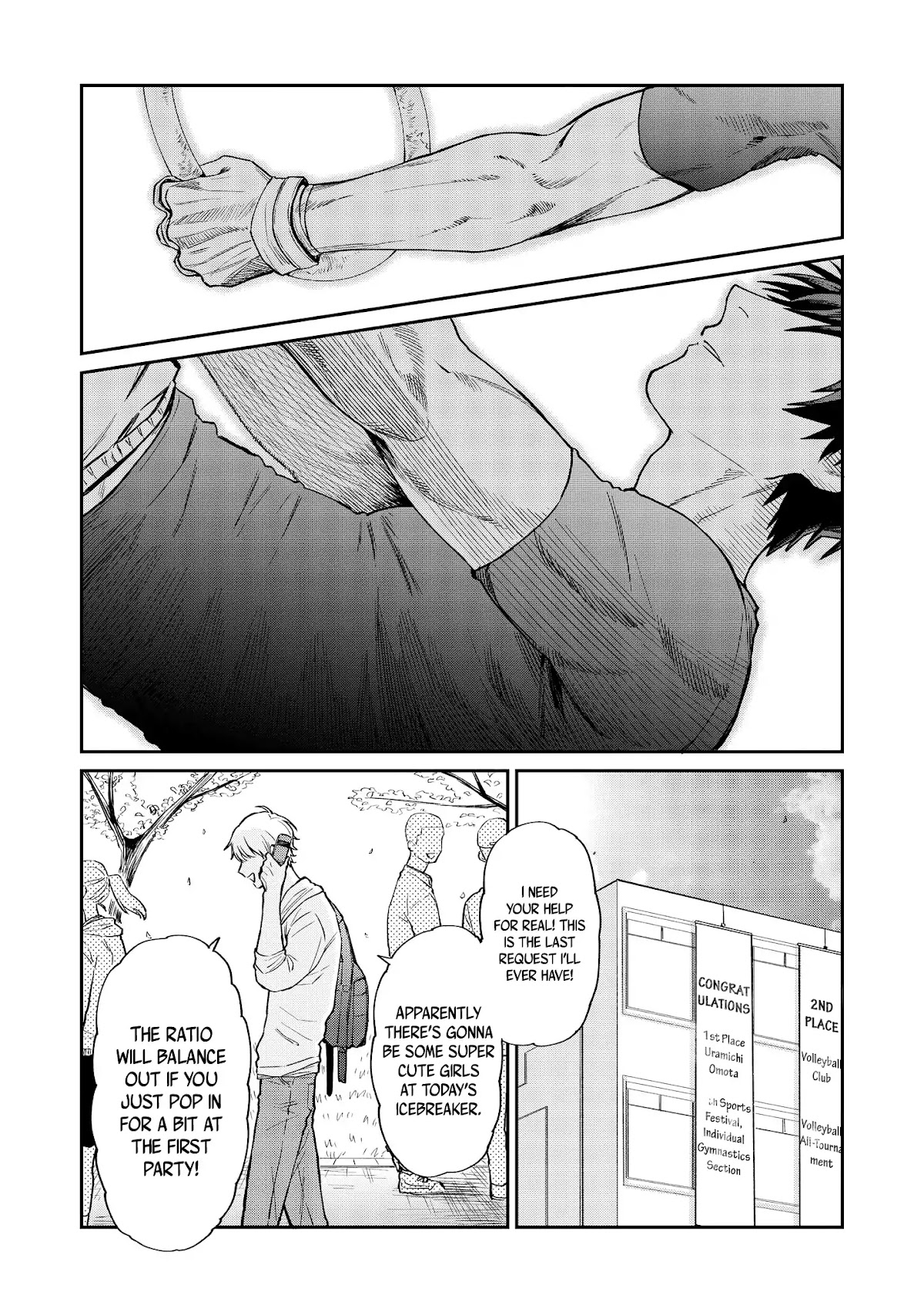 Uramichi Oniisan Chapter 18 page 3 - Chapter 18: A Fated(?) Encounter