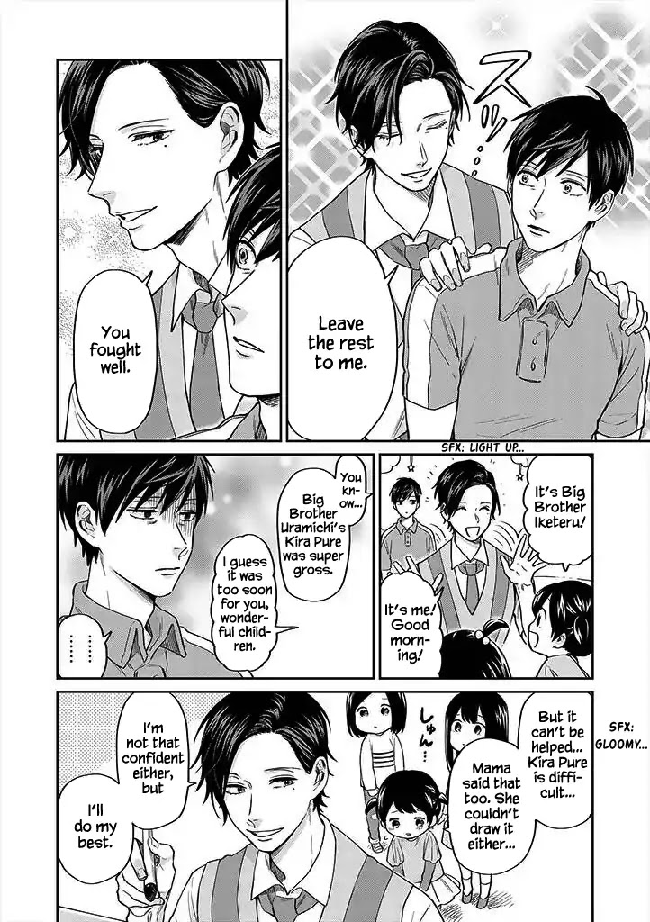 Uramichi Oniisan Chapter 19 page 10 - Chapter 19: Do you believe in God?