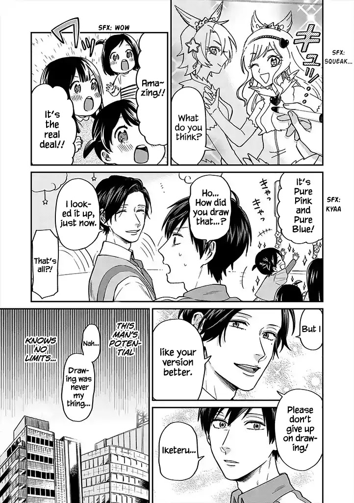 Uramichi Oniisan Chapter 19 page 11 - Chapter 19: Do you believe in God?