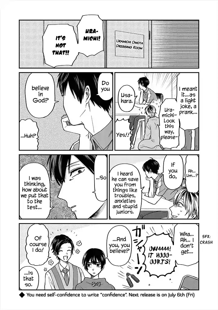 Uramichi Oniisan Chapter 19 page 12 - Chapter 19: Do you believe in God?