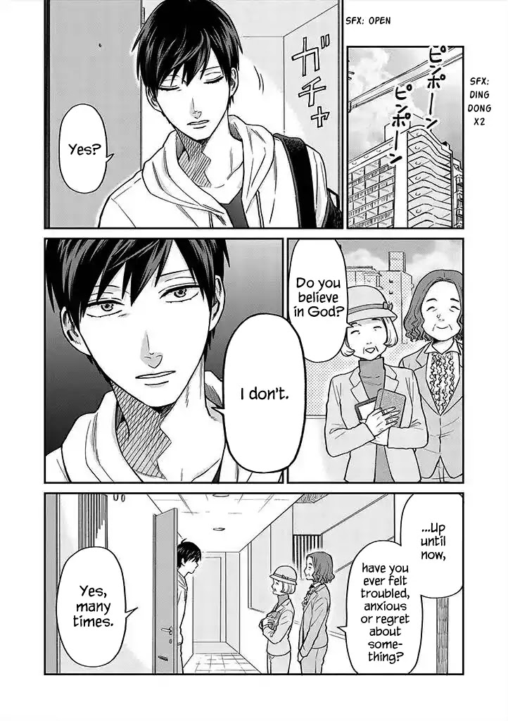 Uramichi Oniisan Chapter 19 page 2 - Chapter 19: Do you believe in God?