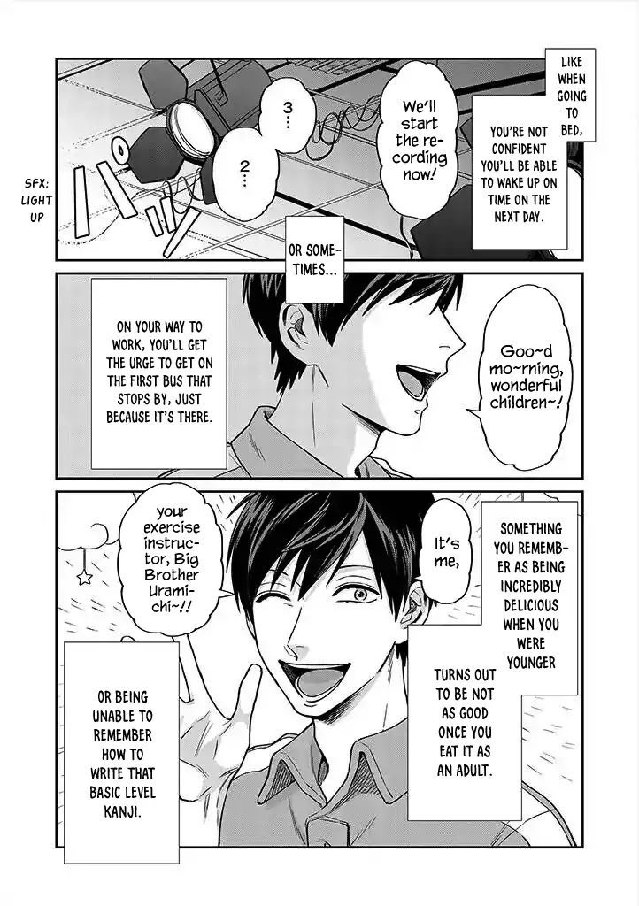 Uramichi Oniisan Chapter 19 page 4 - Chapter 19: Do you believe in God?