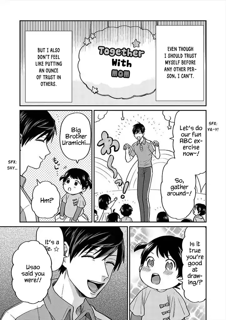 Uramichi Oniisan Chapter 19 page 5 - Chapter 19: Do you believe in God?