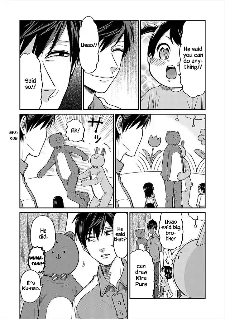 Uramichi Oniisan Chapter 19 page 6 - Chapter 19: Do you believe in God?