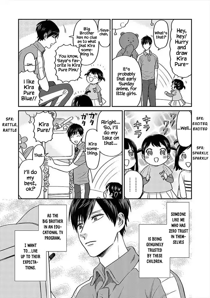 Uramichi Oniisan Chapter 19 page 7 - Chapter 19: Do you believe in God?