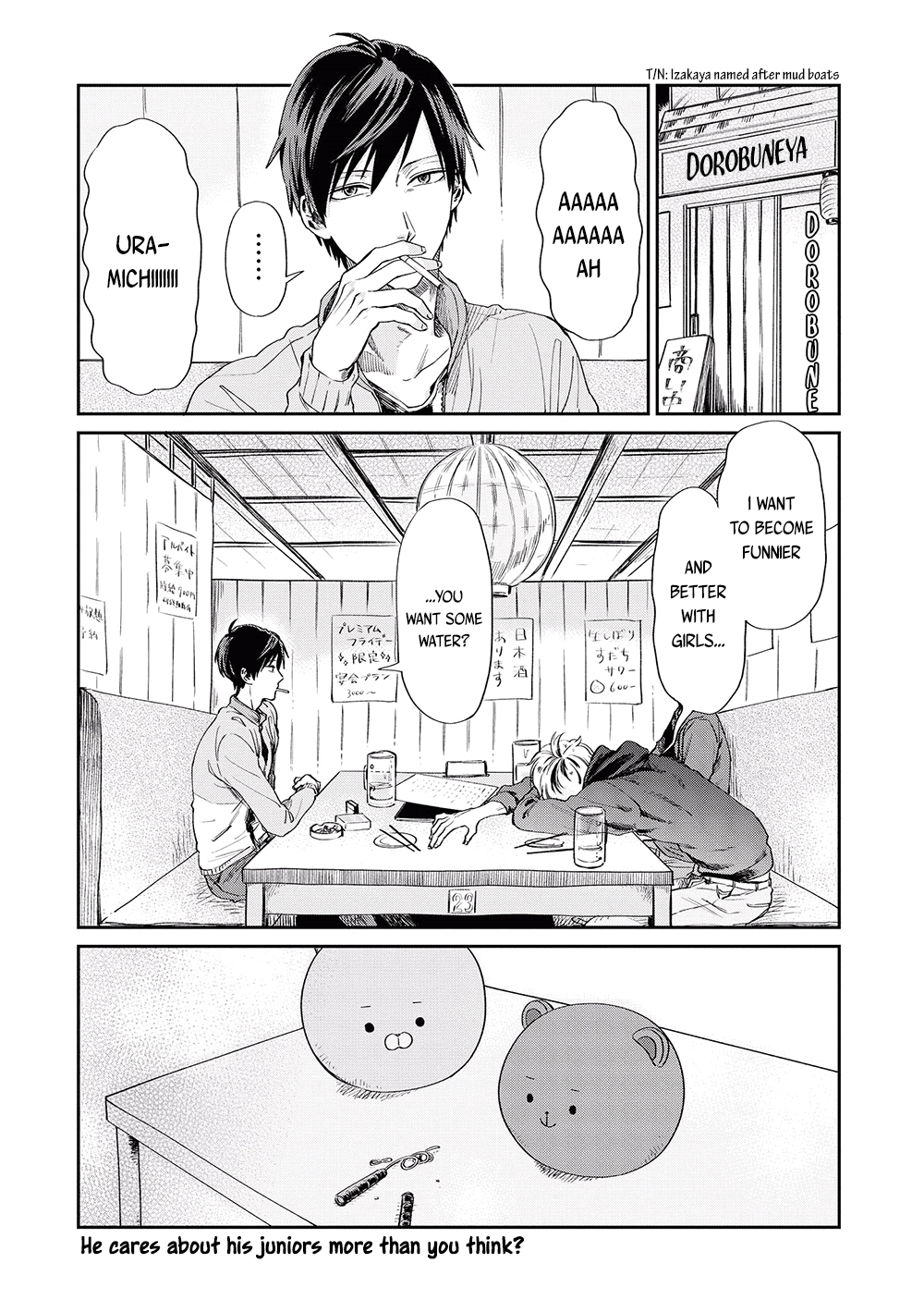 Uramichi Oniisan Chapter 2 page 12 - Chapter 2: Seniors and Juniors