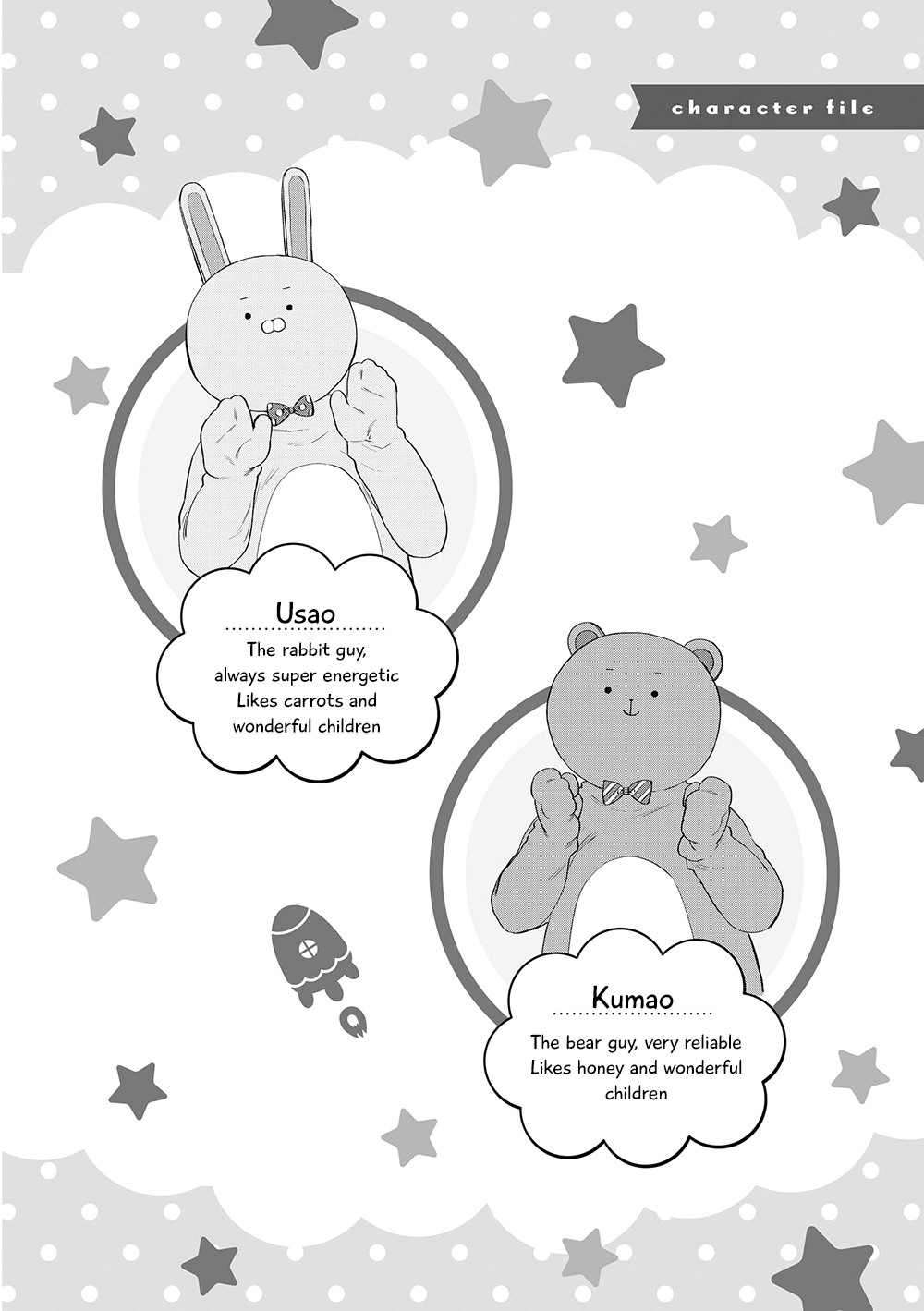 Uramichi Oniisan Chapter 2 page 14 - Chapter 2: Seniors and Juniors