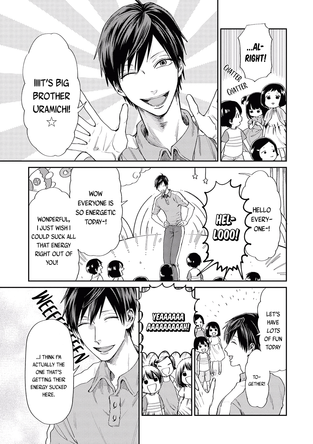 Uramichi Oniisan Chapter 2 page 3 - Chapter 2: Seniors and Juniors