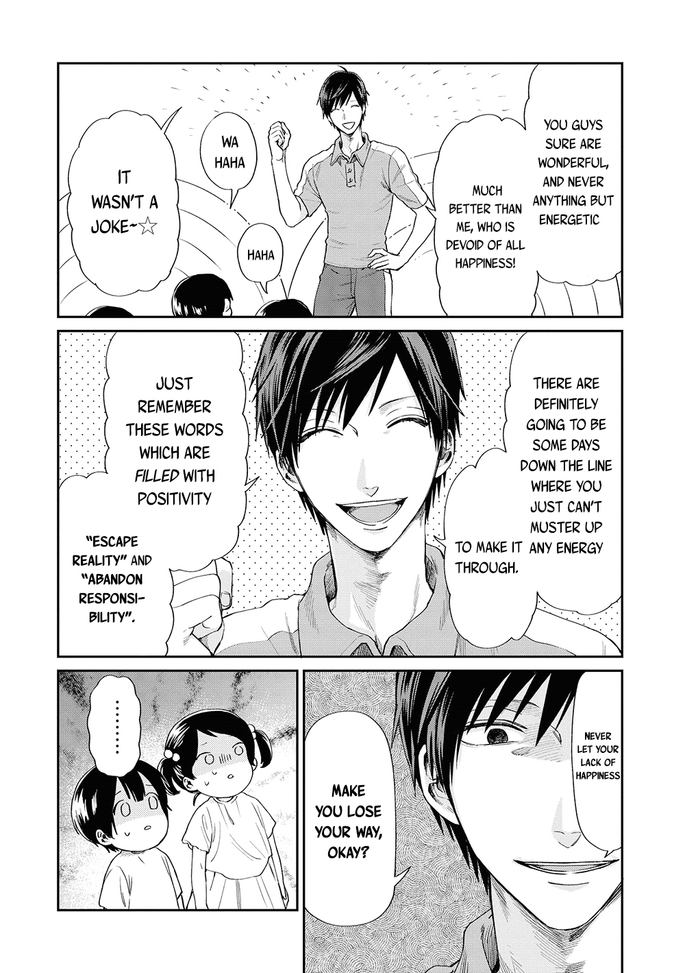 Uramichi Oniisan Chapter 2 page 4 - Chapter 2: Seniors and Juniors