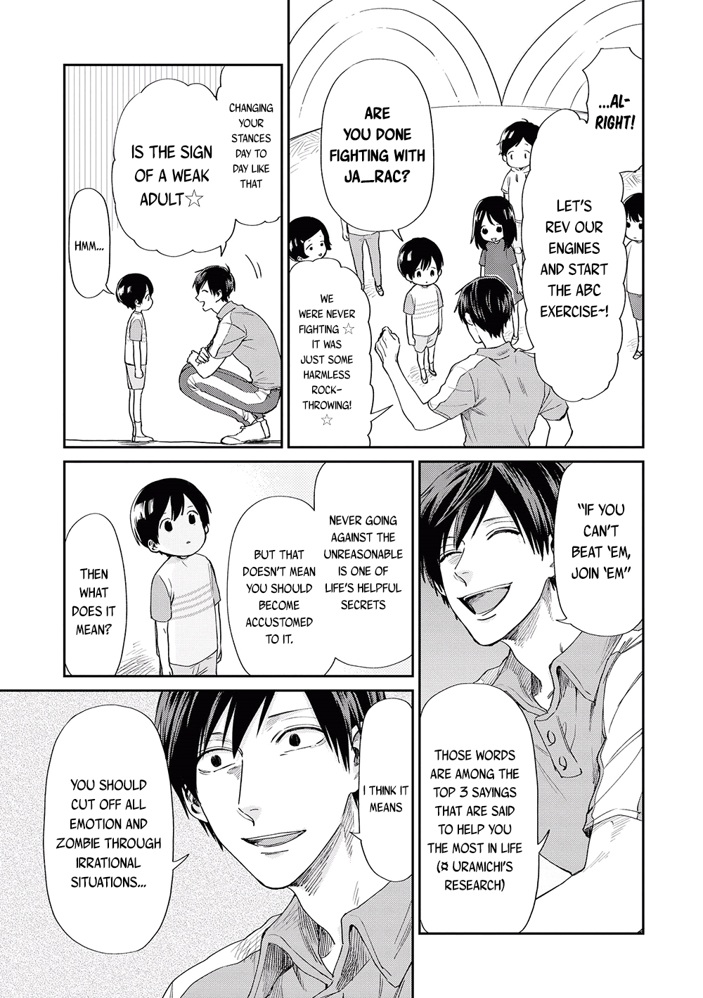 Uramichi Oniisan Chapter 2 page 5 - Chapter 2: Seniors and Juniors