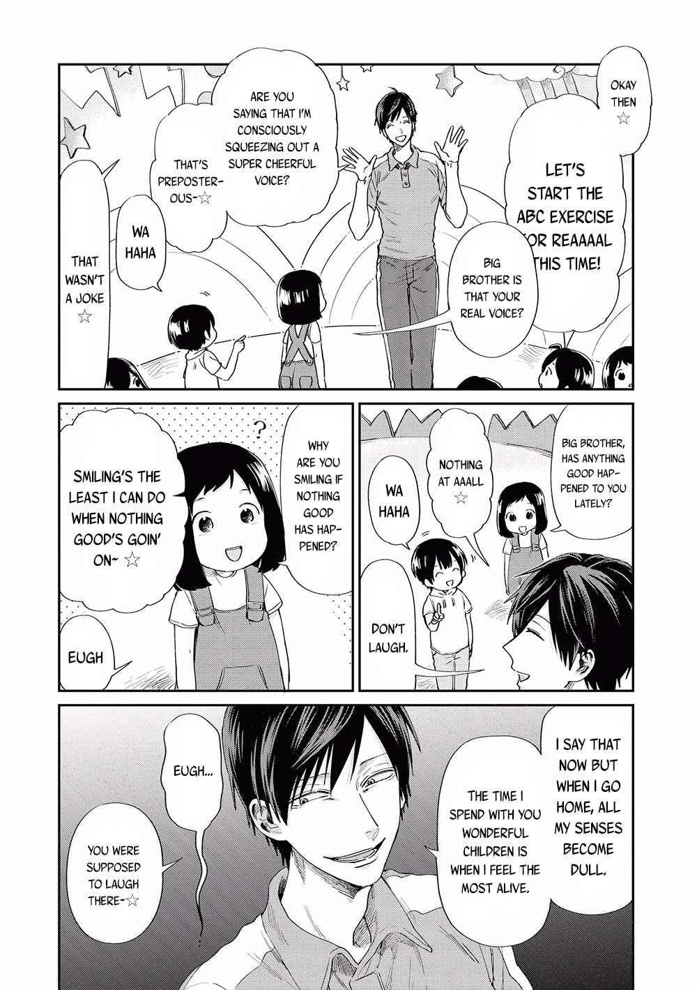 Uramichi Oniisan Chapter 2 page 6 - Chapter 2: Seniors and Juniors