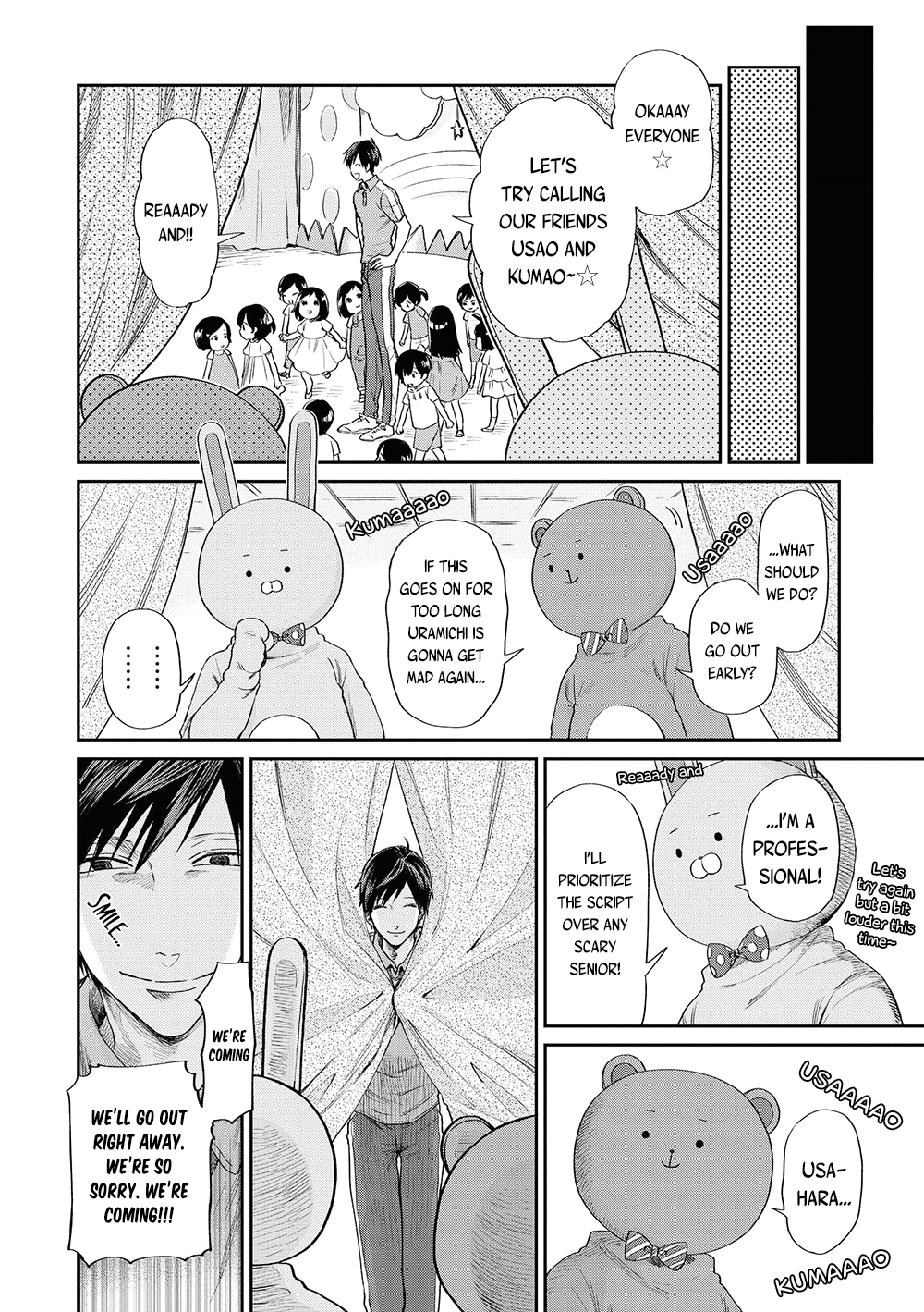 Uramichi Oniisan Chapter 2 page 8 - Chapter 2: Seniors and Juniors