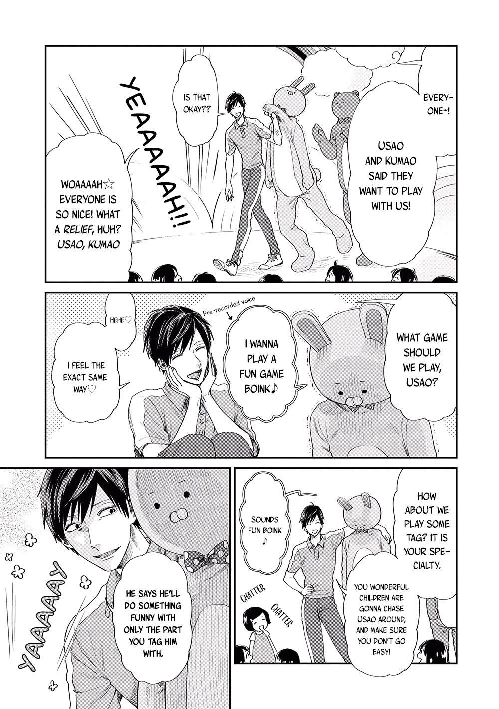 Uramichi Oniisan Chapter 2 page 9 - Chapter 2: Seniors and Juniors