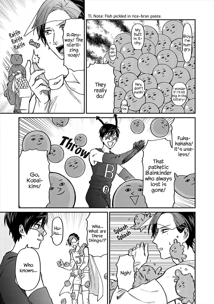 Uramichi Oniisan Chapter 20 page 11 - Chapter 20: An eye for an eye