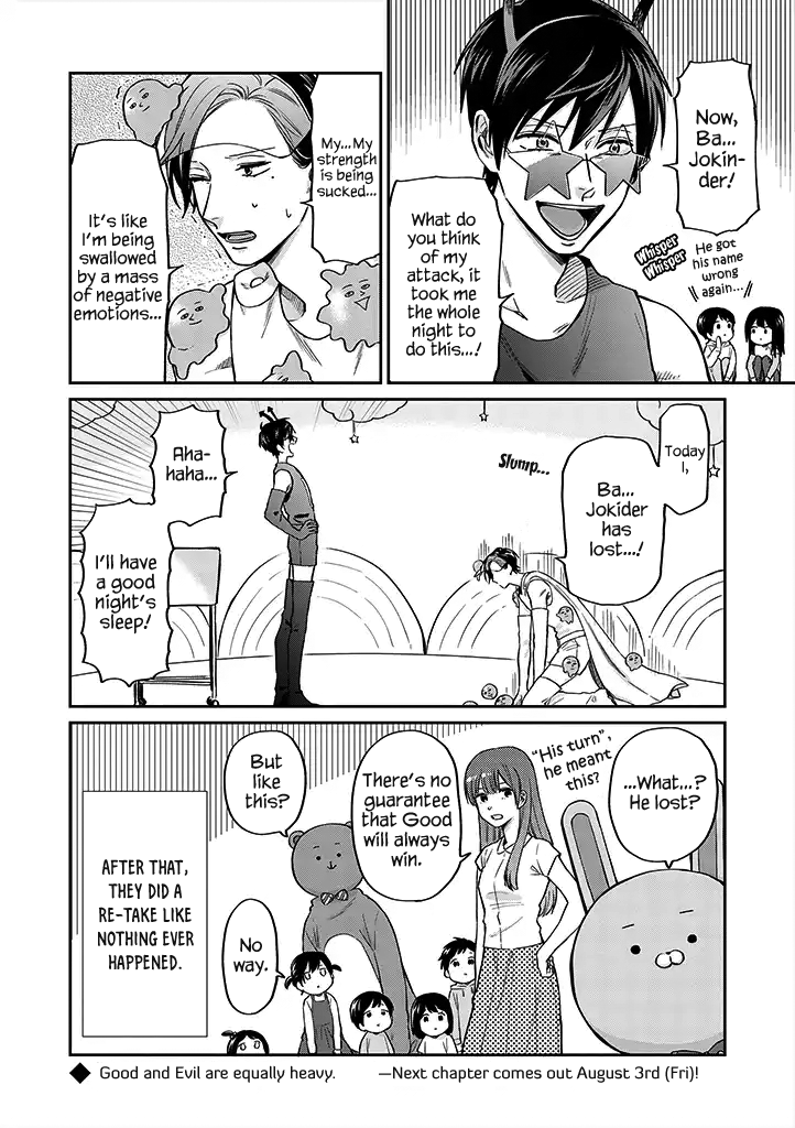 Uramichi Oniisan Chapter 20 page 12 - Chapter 20: An eye for an eye