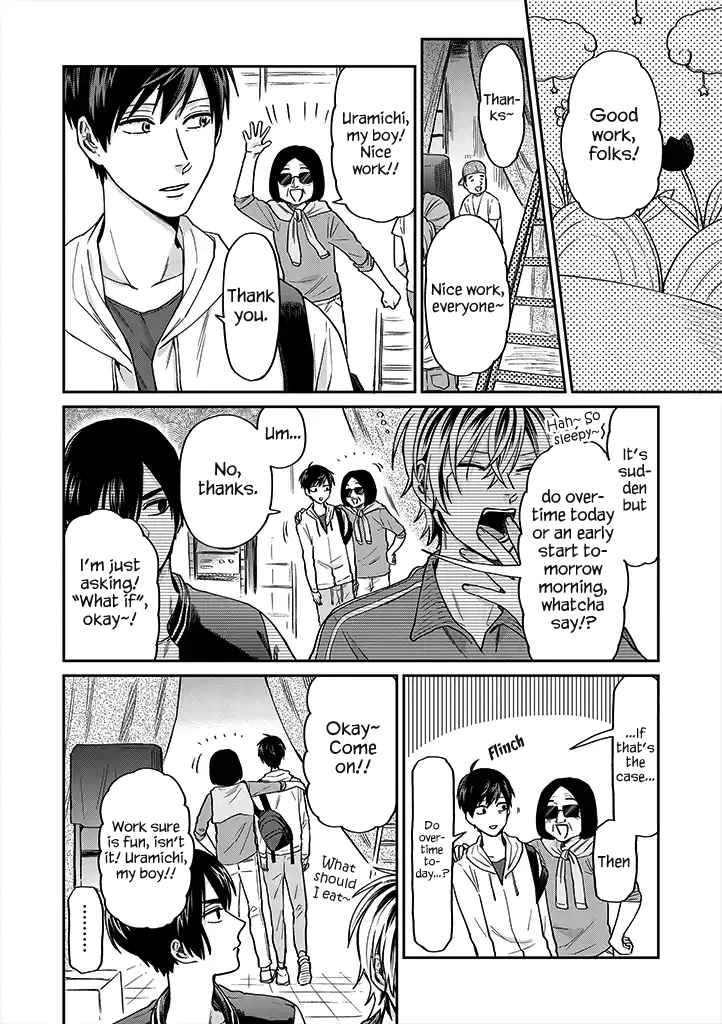 Uramichi Oniisan Chapter 20 page 2 - Chapter 20: An eye for an eye