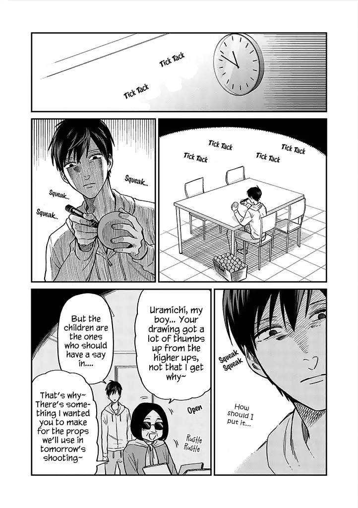 Uramichi Oniisan Chapter 20 page 3 - Chapter 20: An eye for an eye