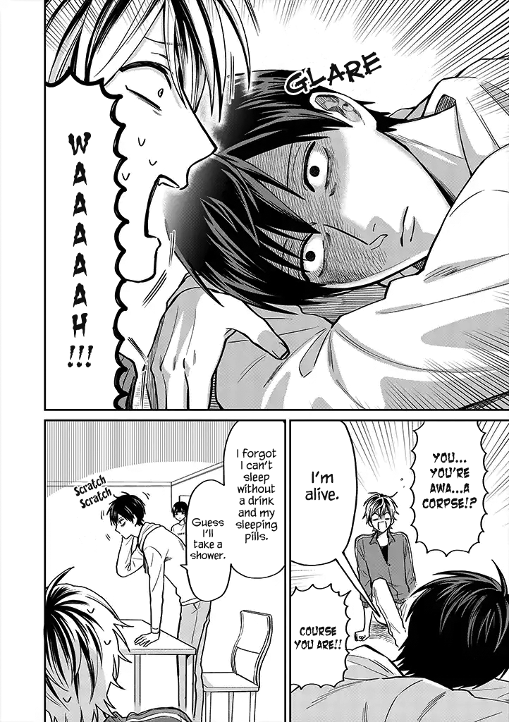 Uramichi Oniisan Chapter 20 page 8 - Chapter 20: An eye for an eye