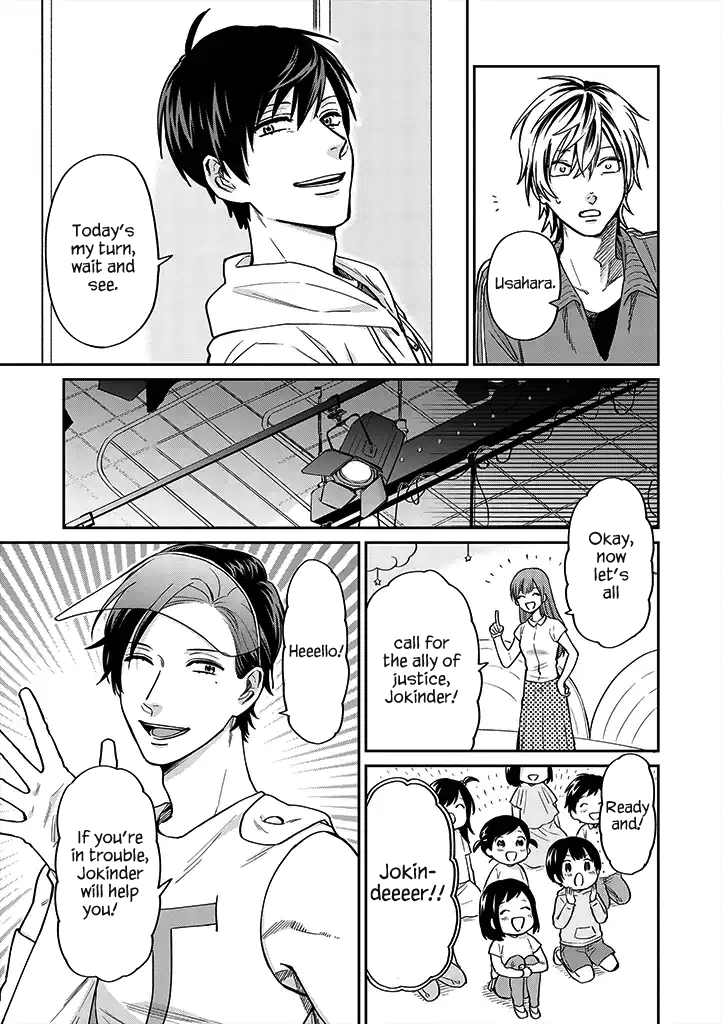 Uramichi Oniisan Chapter 20 page 9 - Chapter 20: An eye for an eye